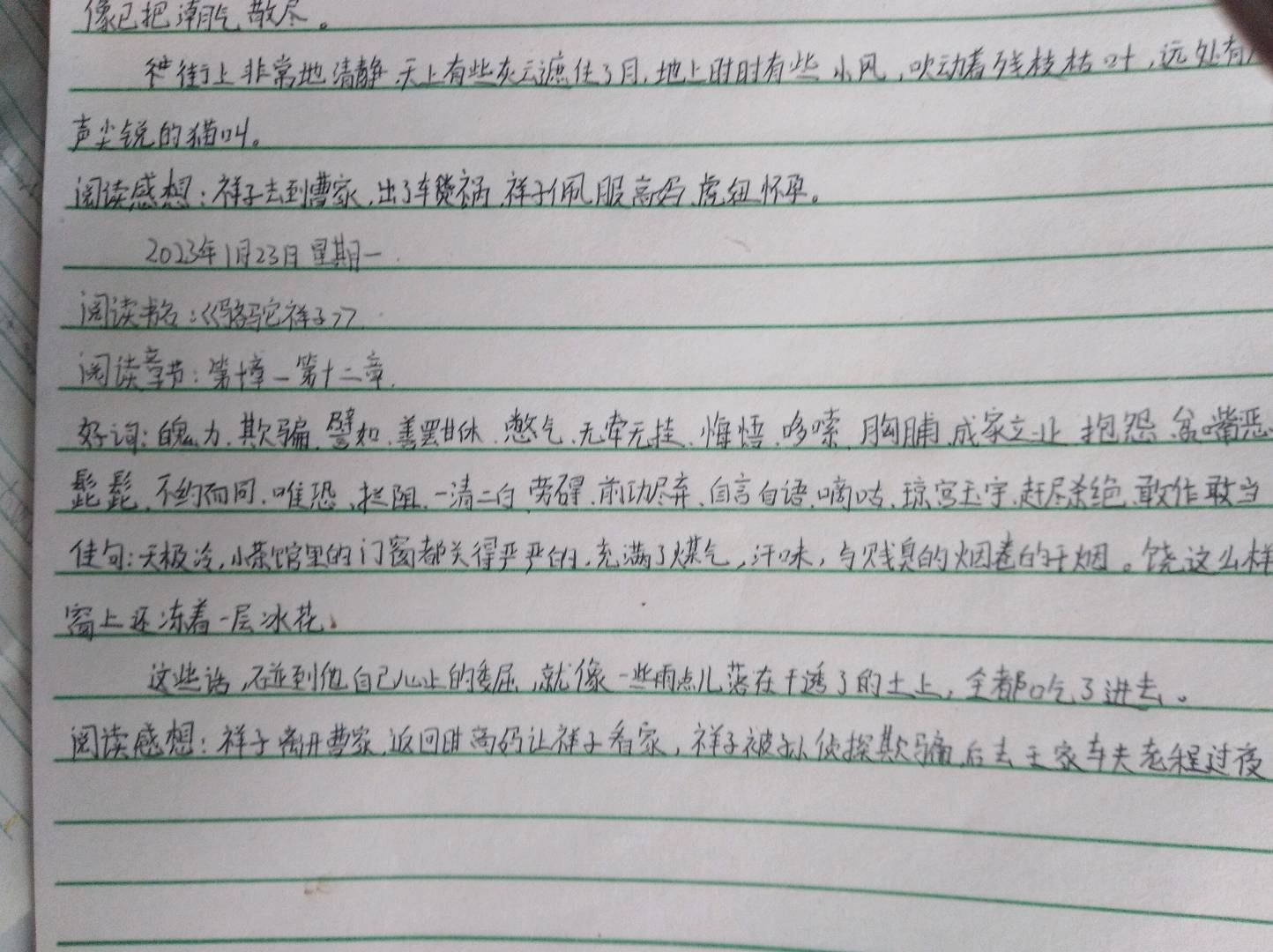 图像