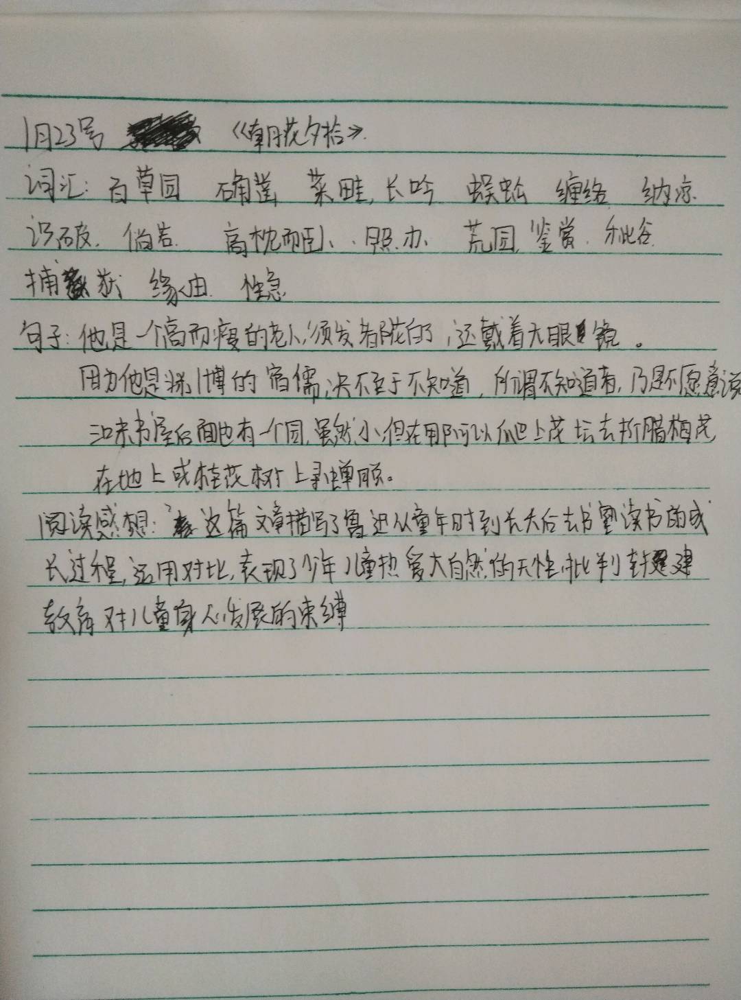 图像