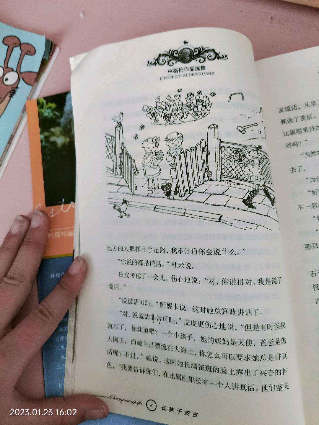 图像