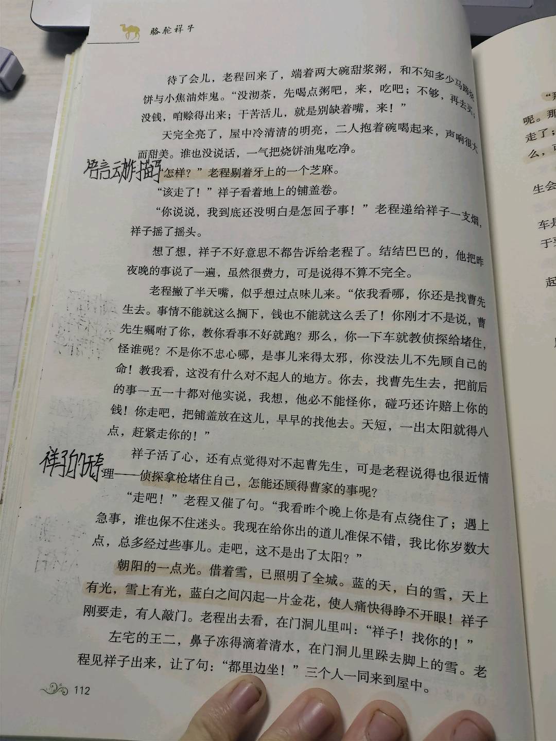 图像