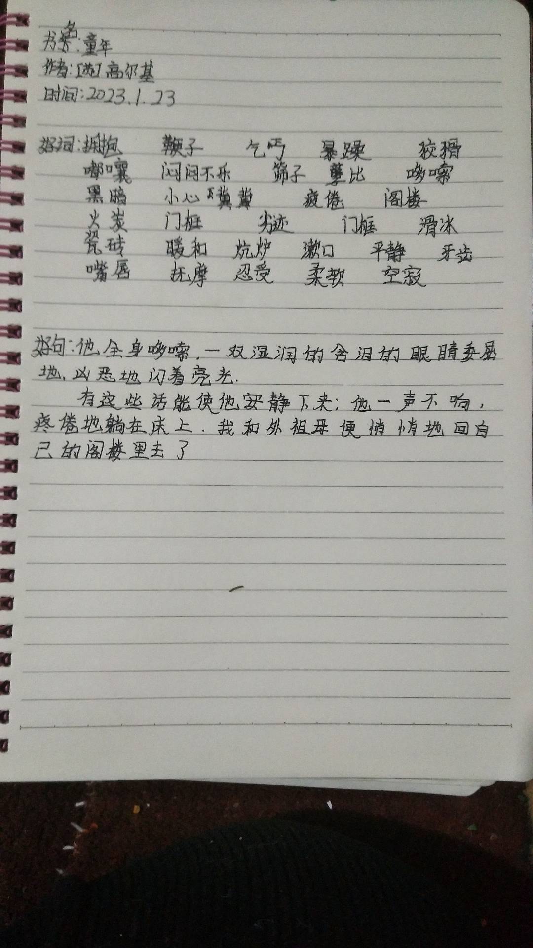 图像