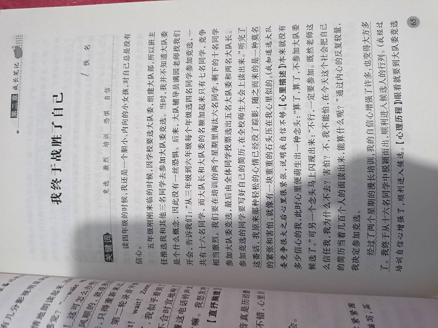 图像