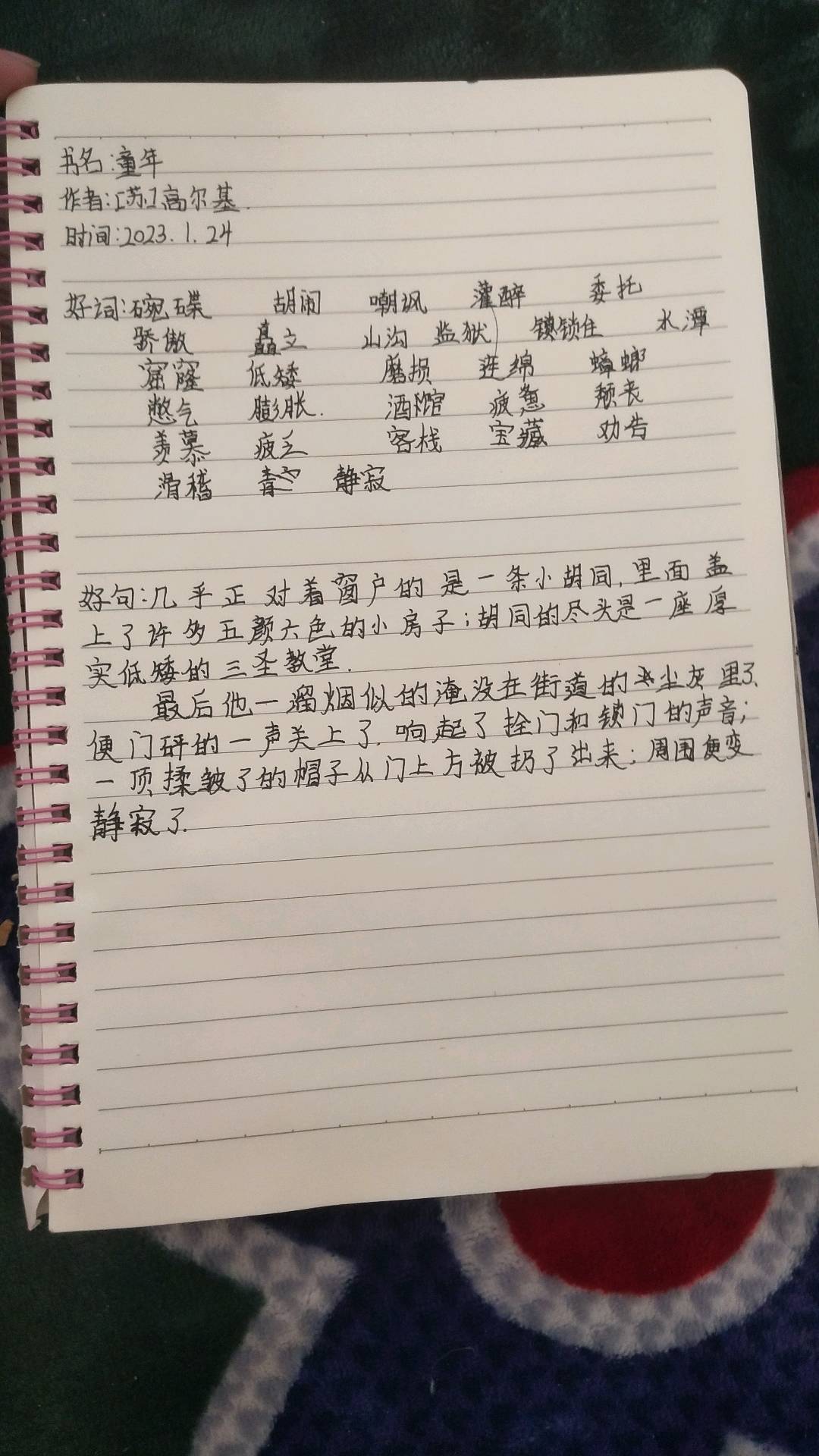 图像
