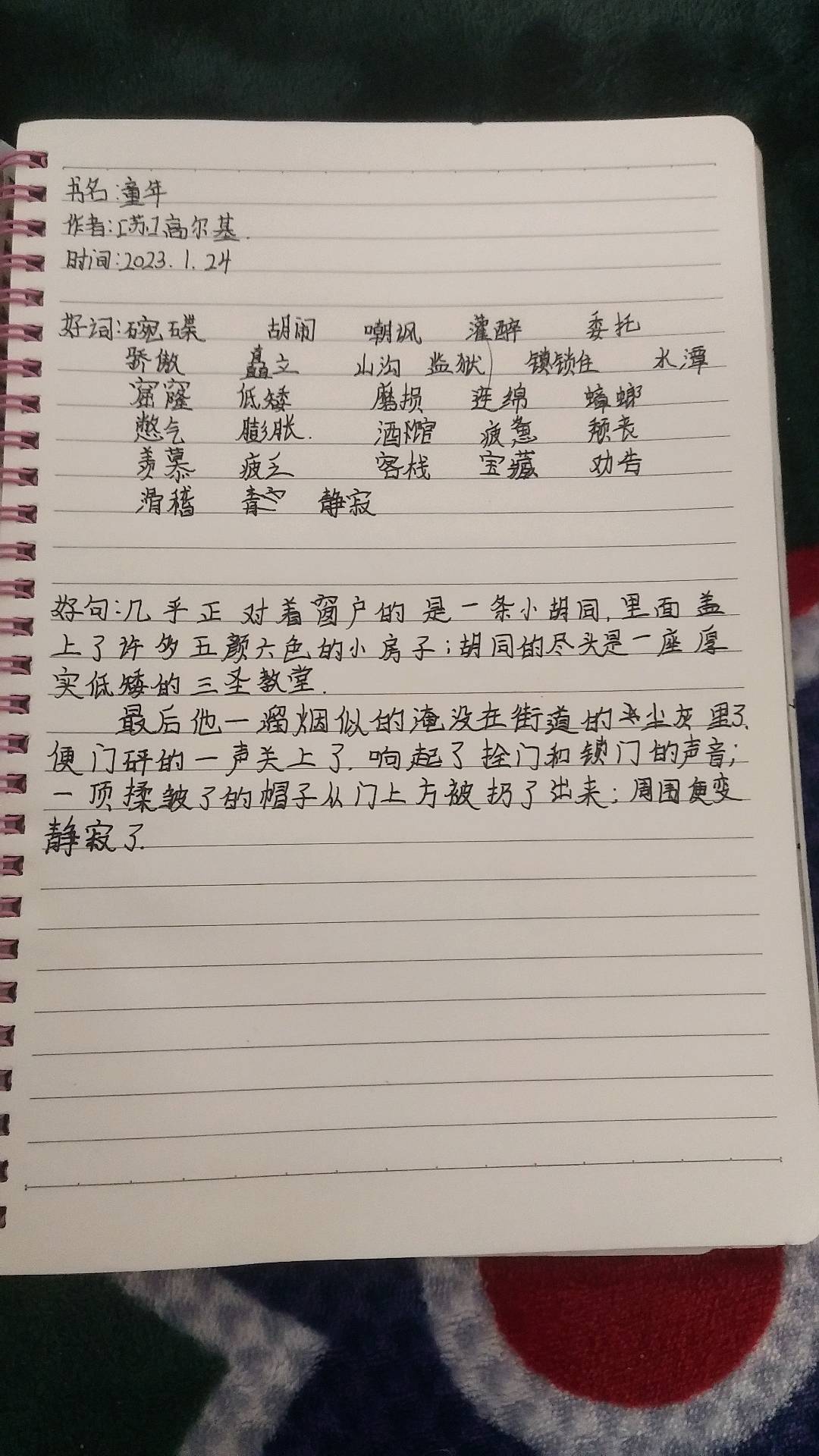 图像