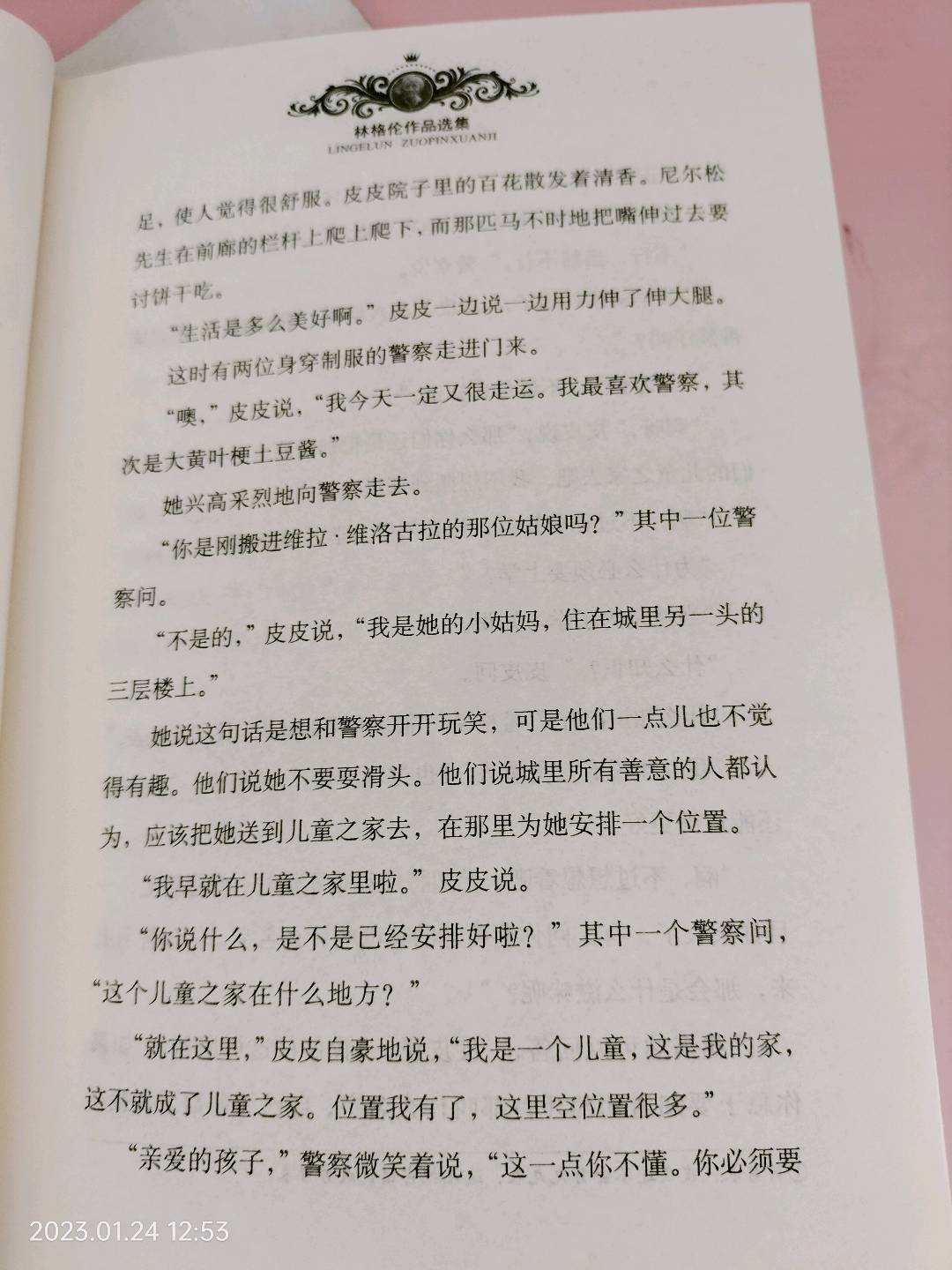 图像