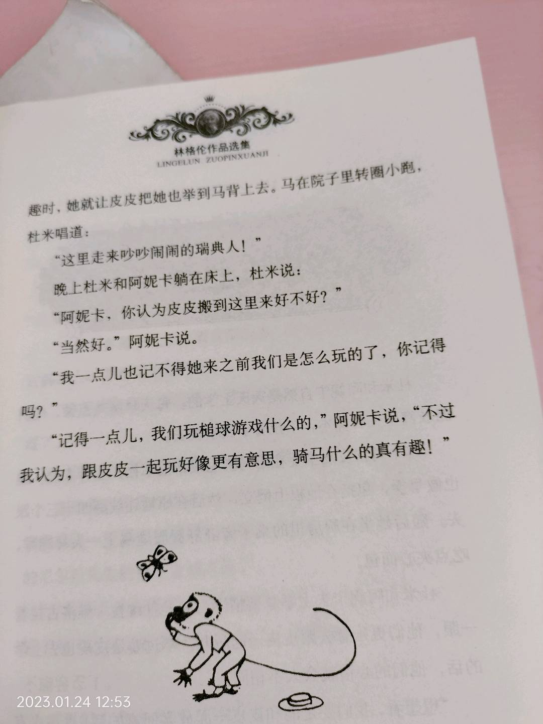 图像