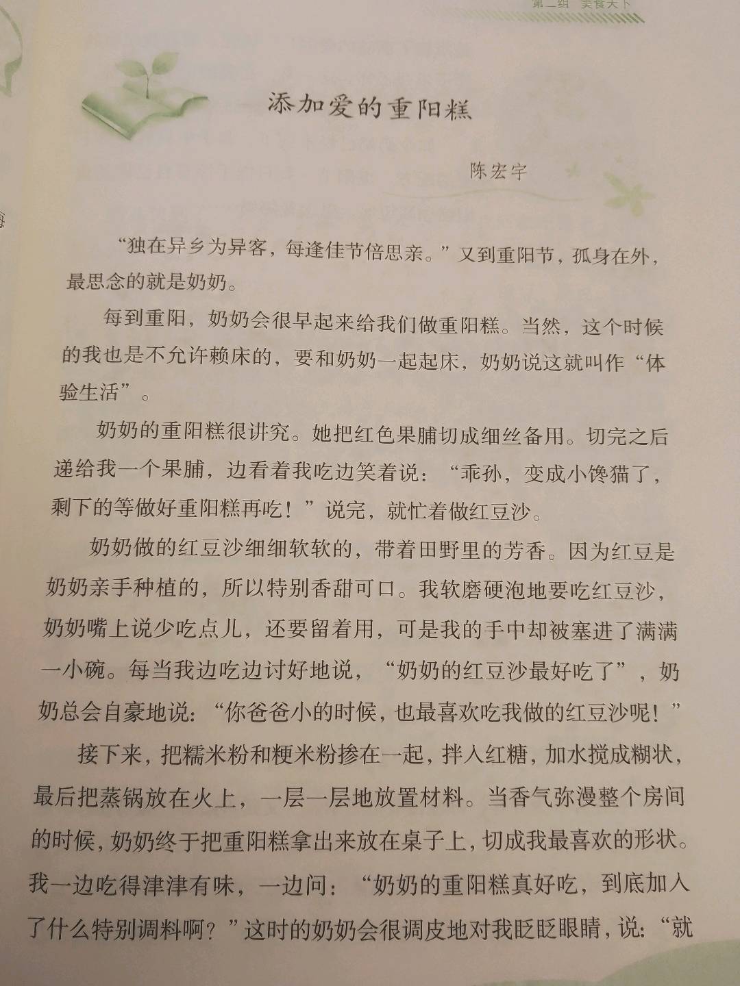 图像