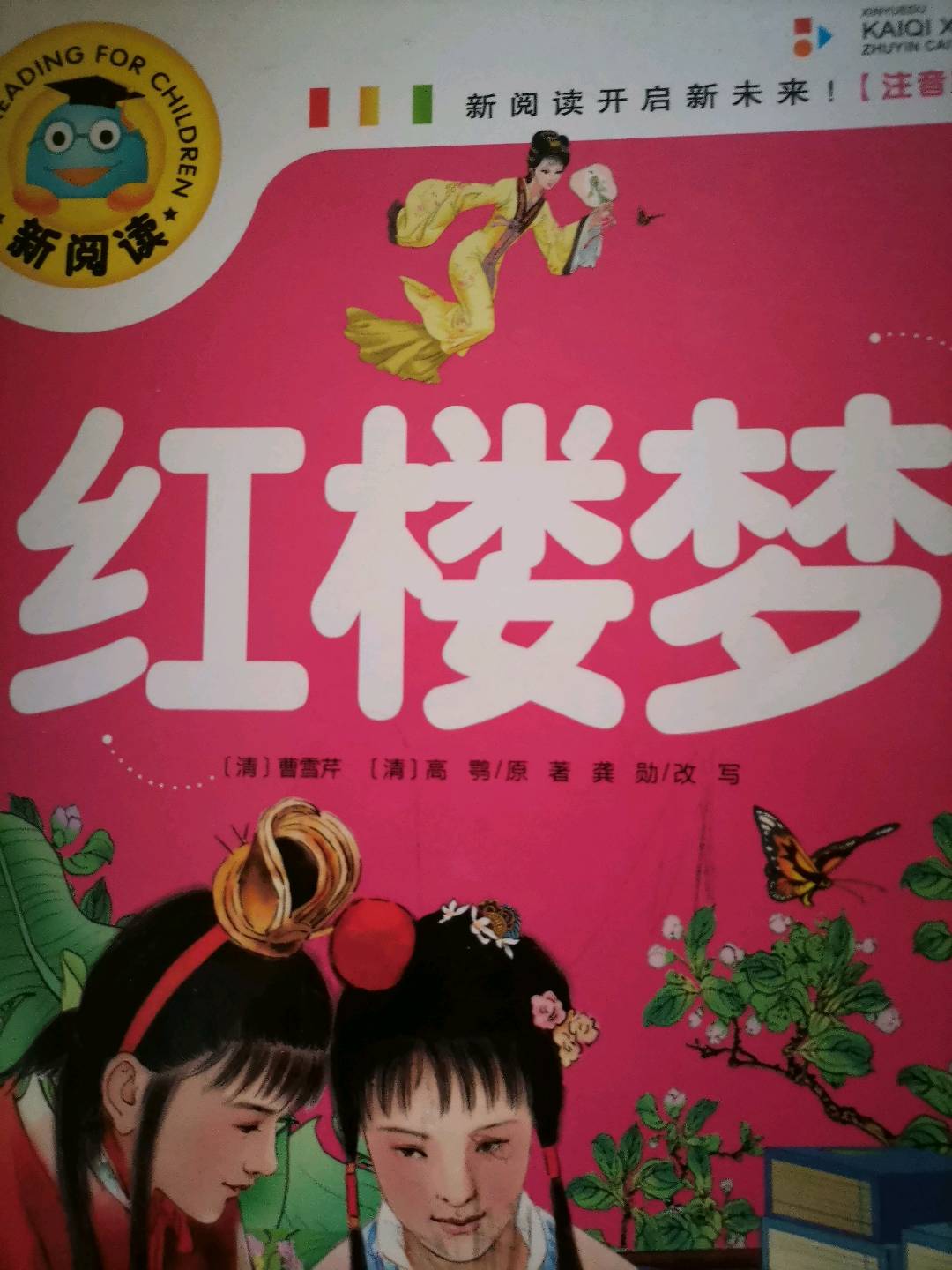 图像