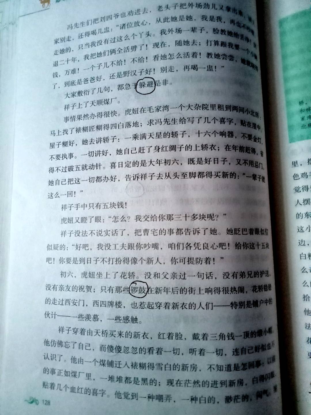 图像