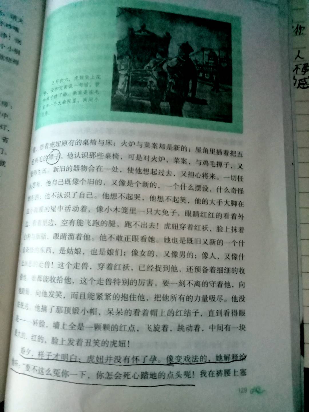 图像