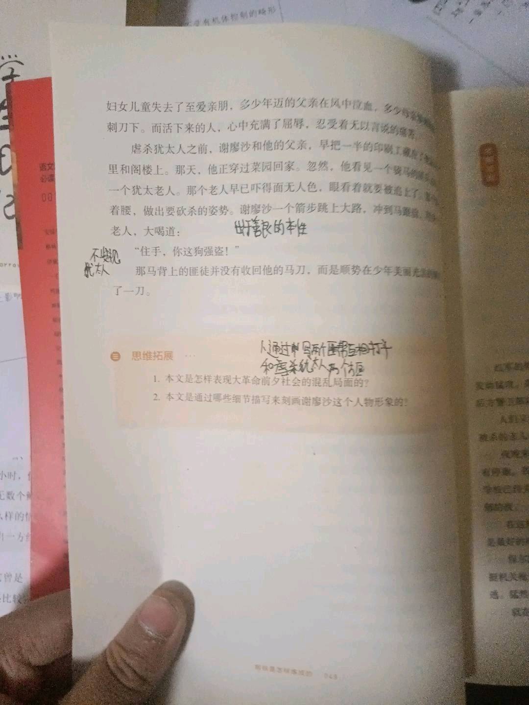 图像