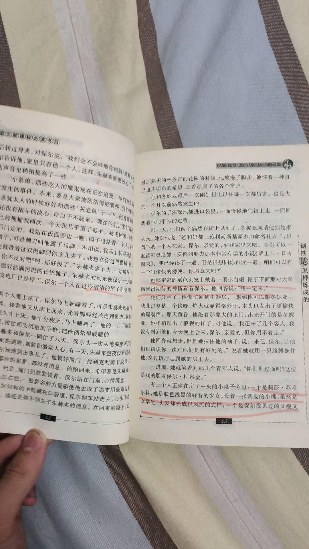 图像
