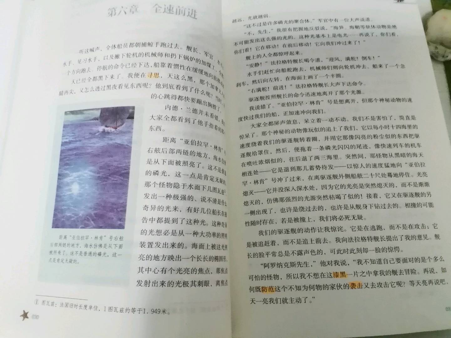 图像