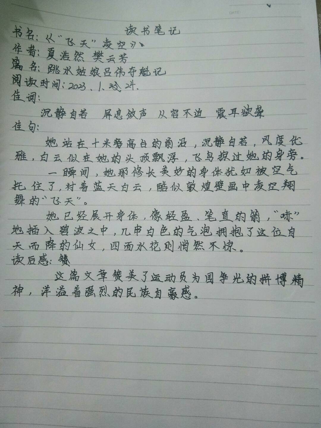 图像