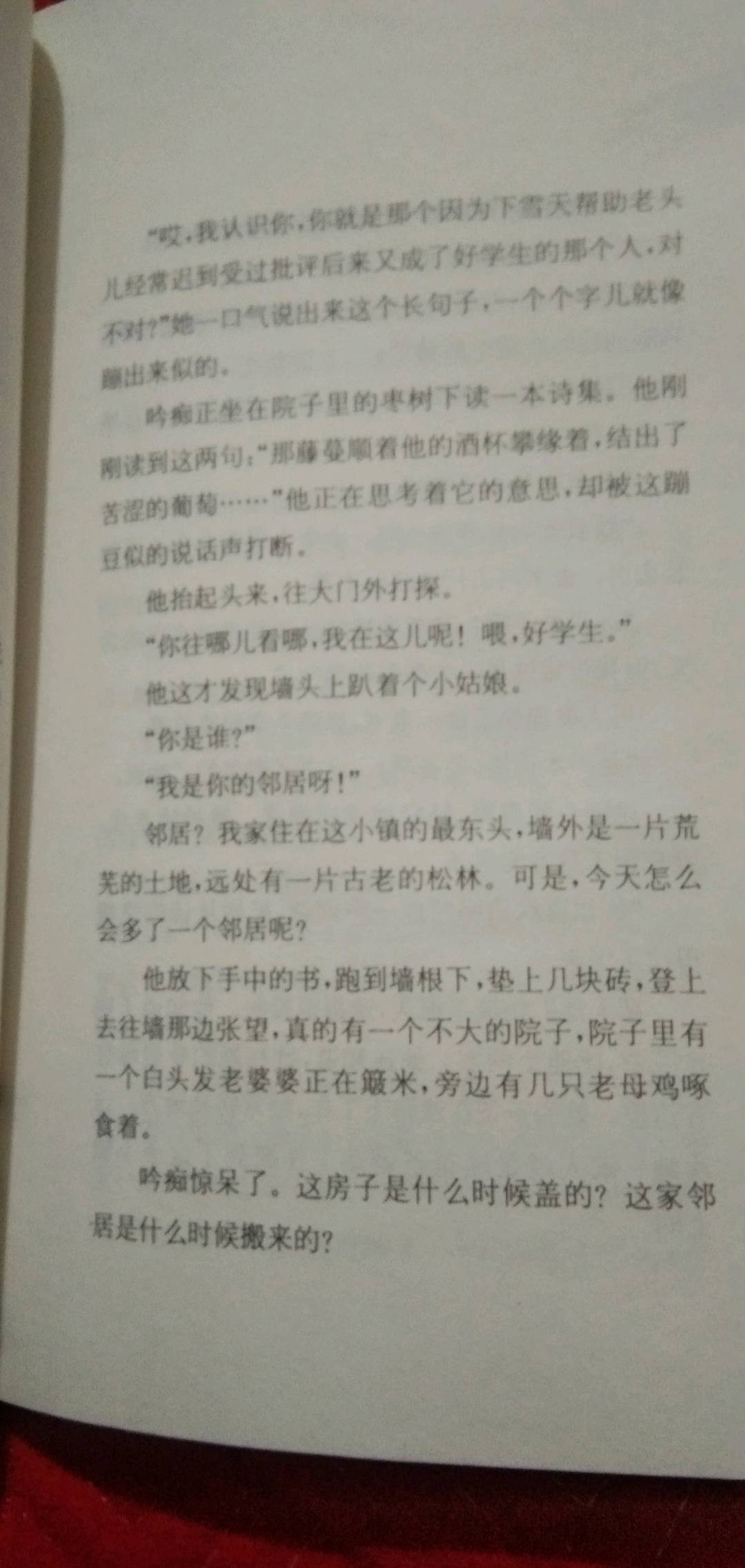 图像