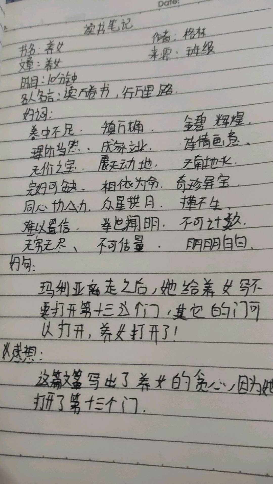 图像