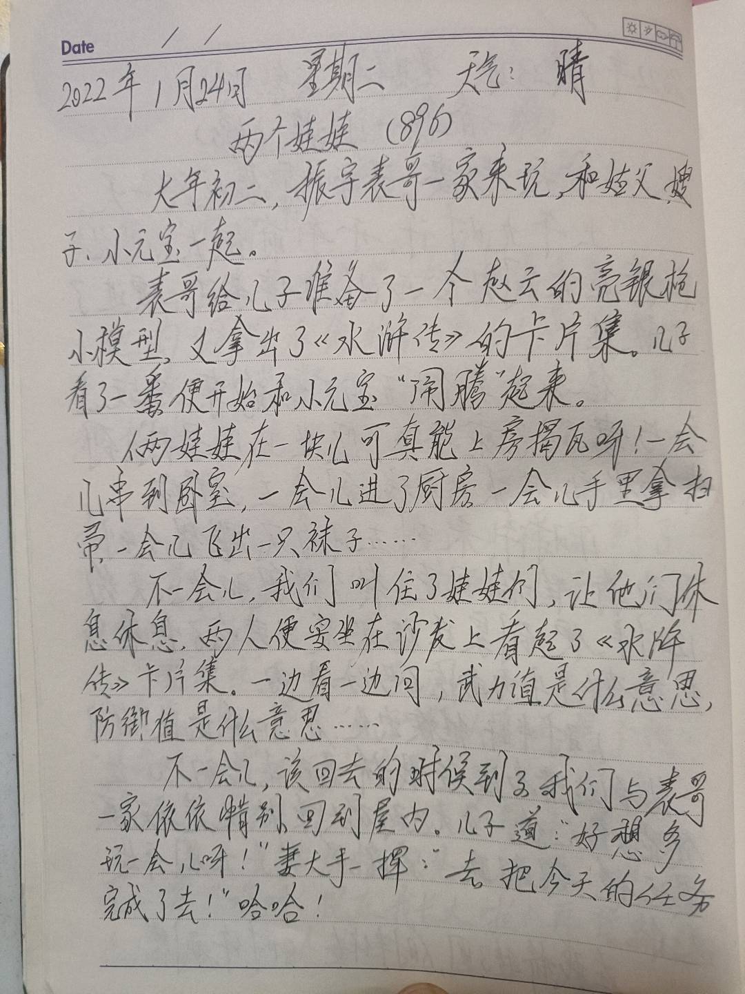 图像