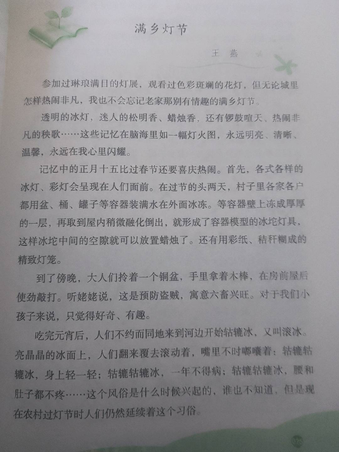图像