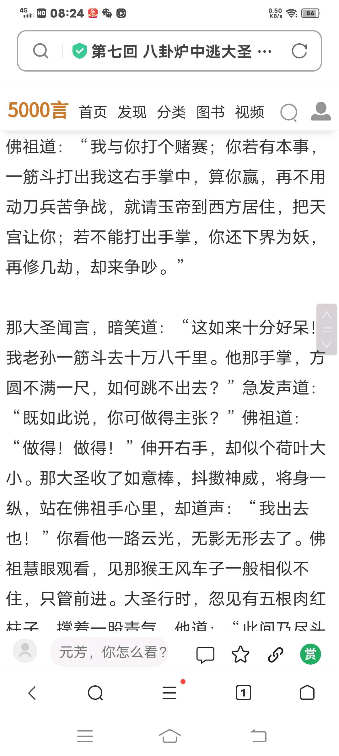 图像