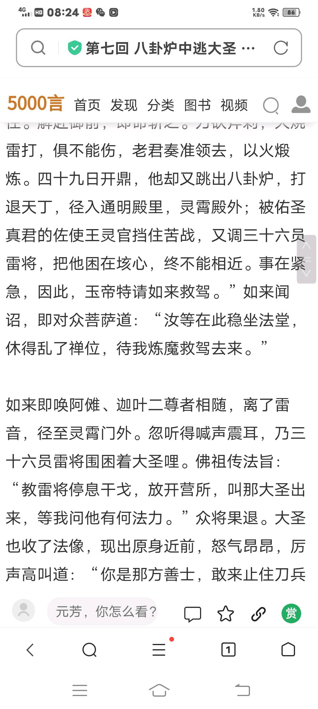 图像