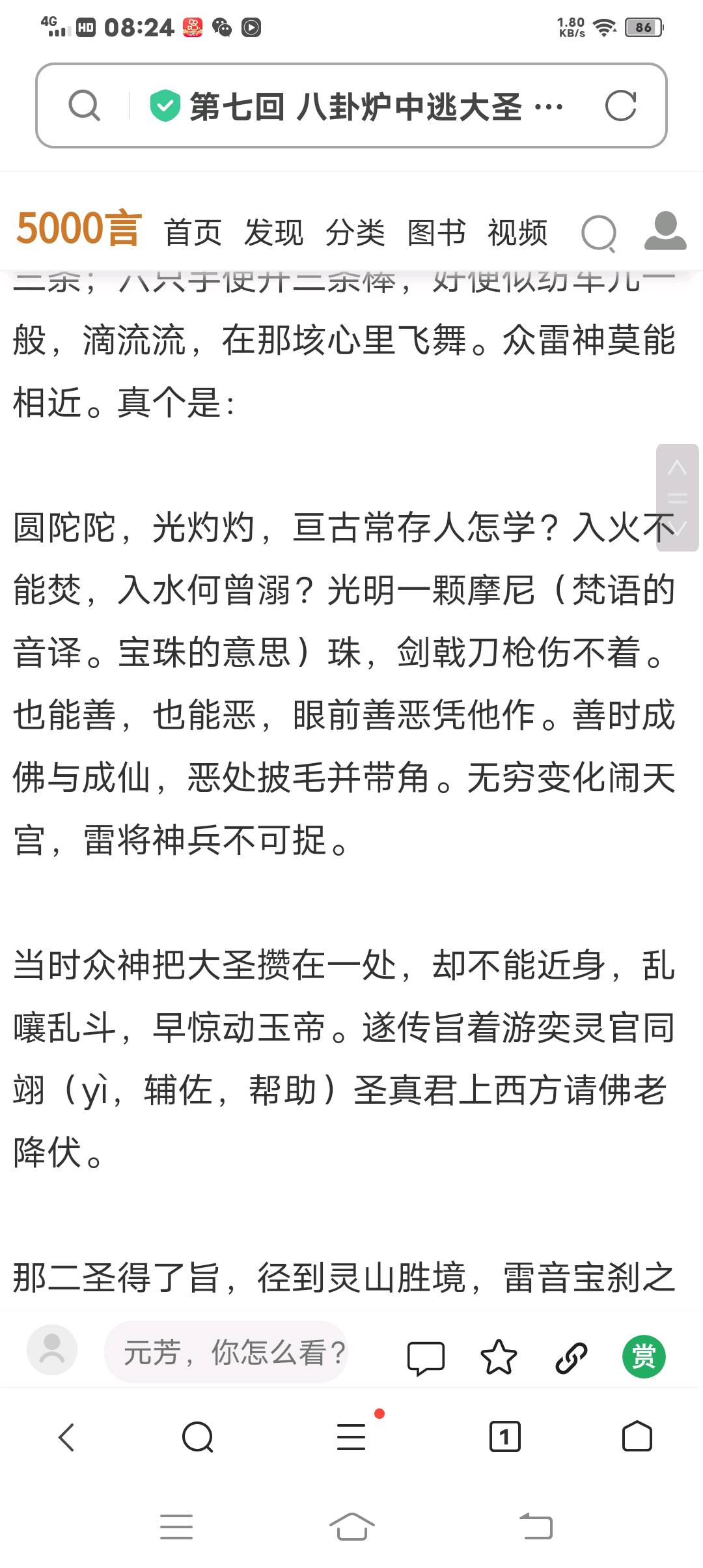图像