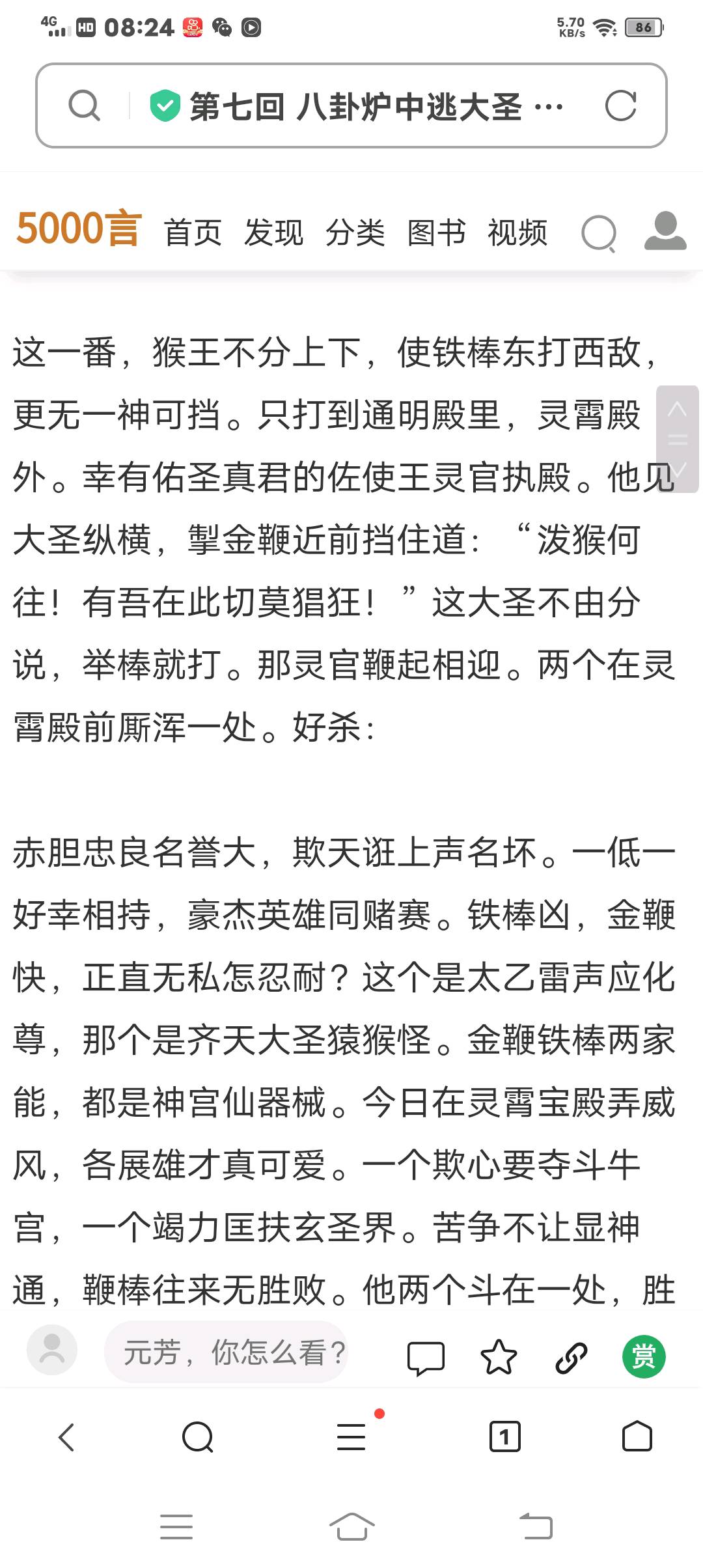 图像