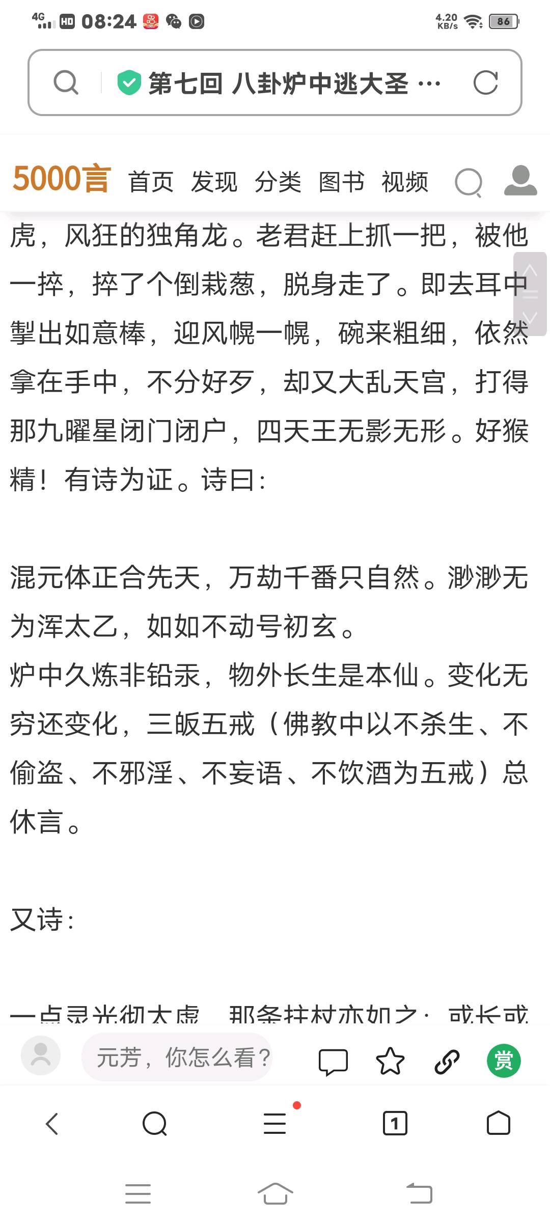 图像