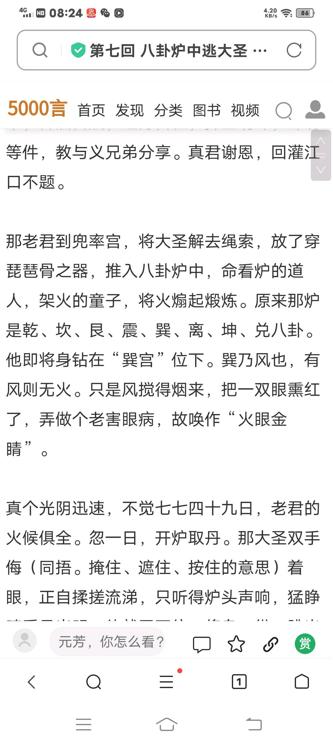 图像