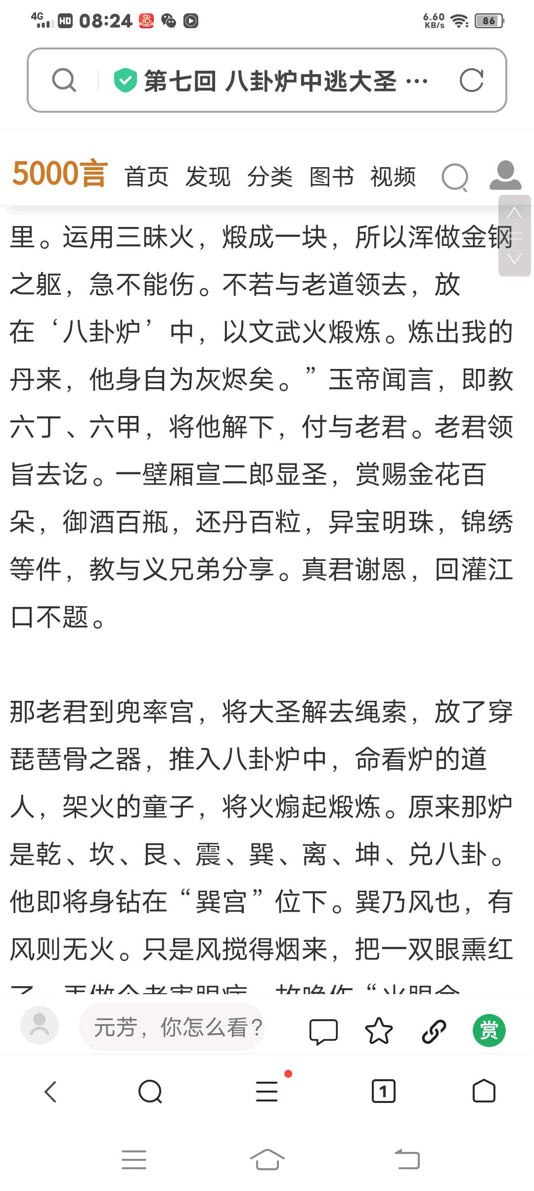 图像