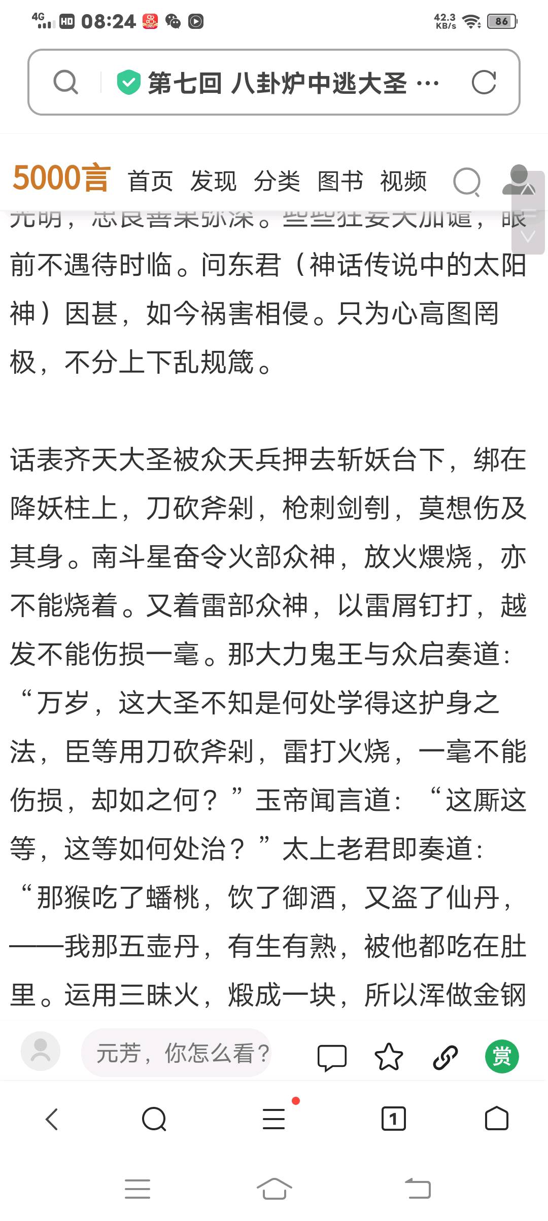 图像