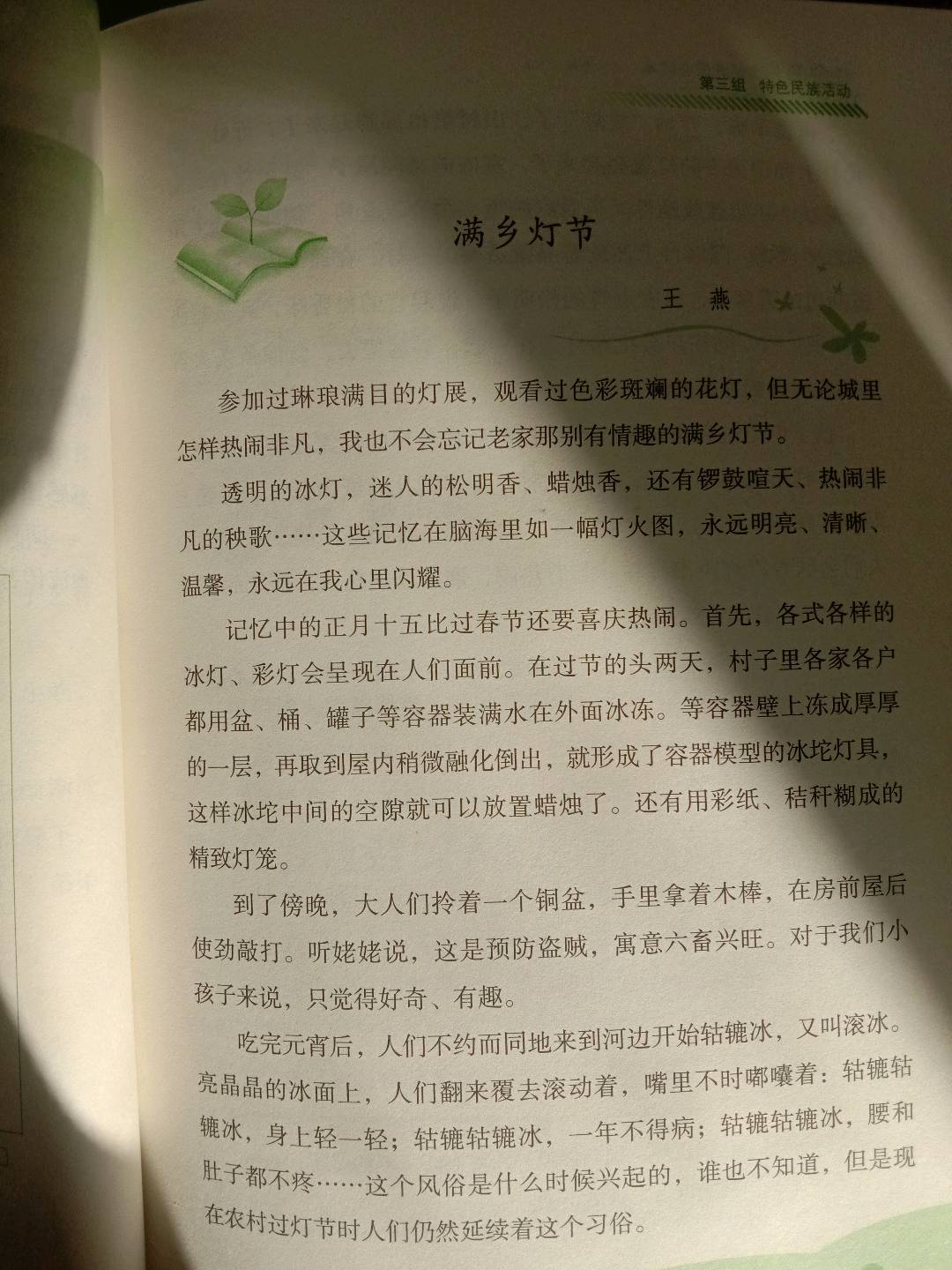 图像
