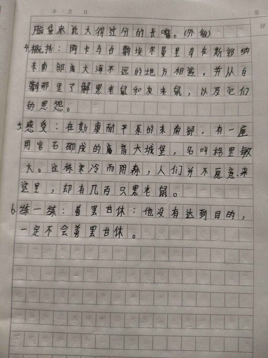 图像