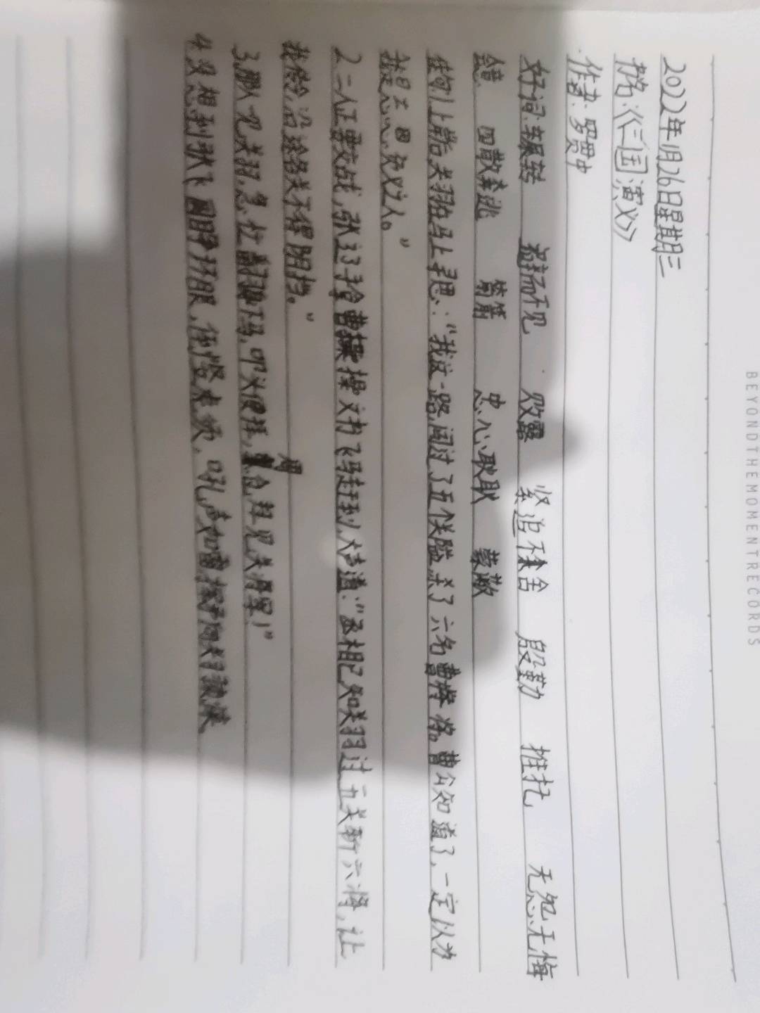 图像