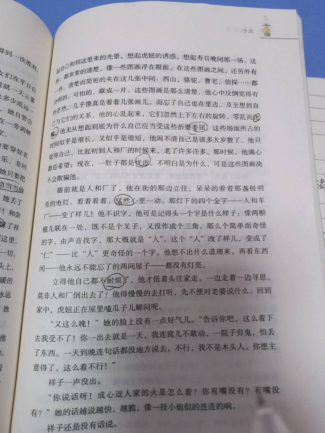 图像