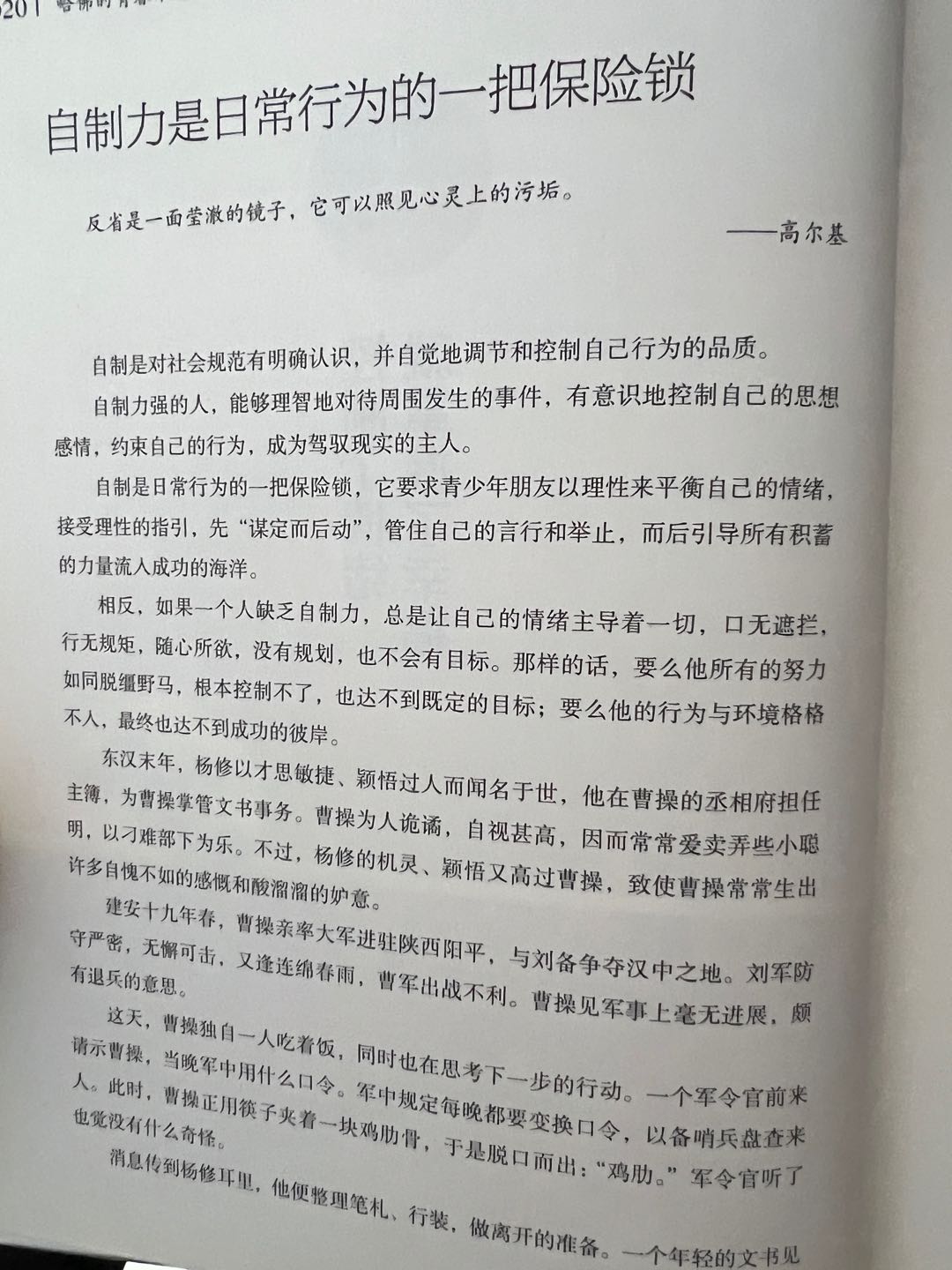图像