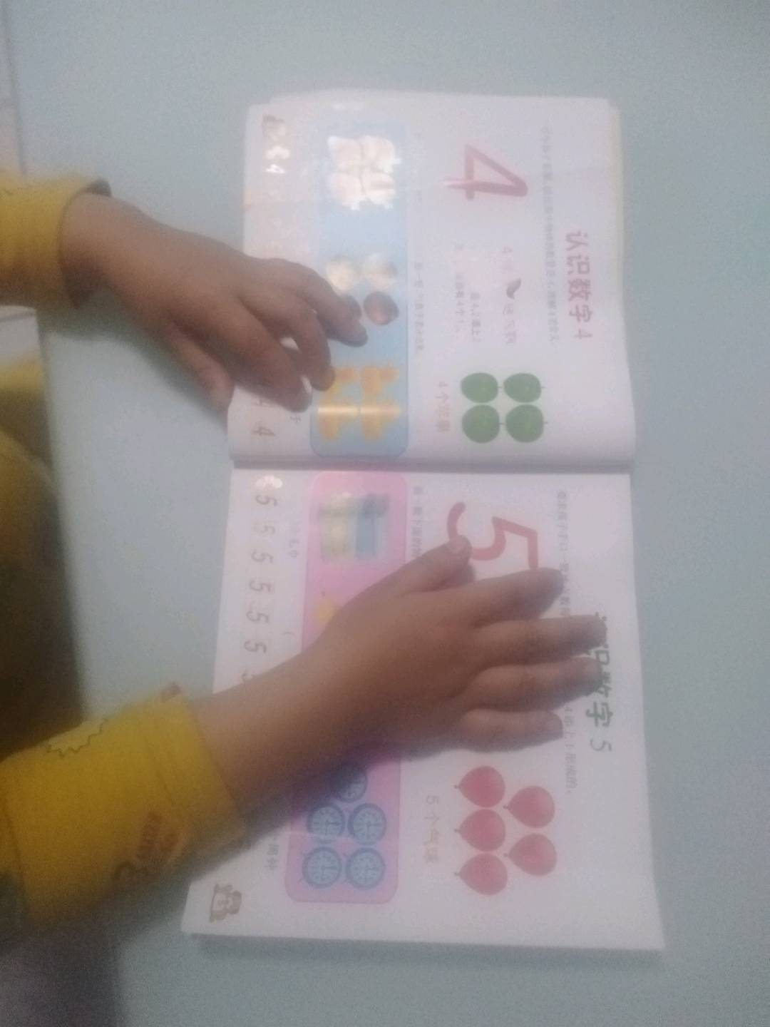 图像