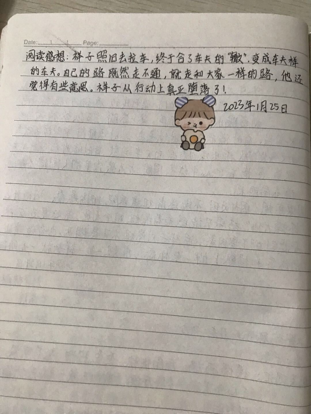 图像