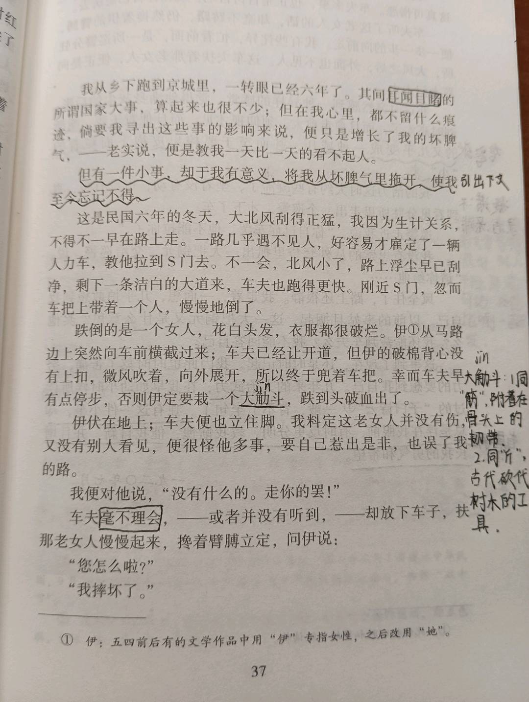 图像