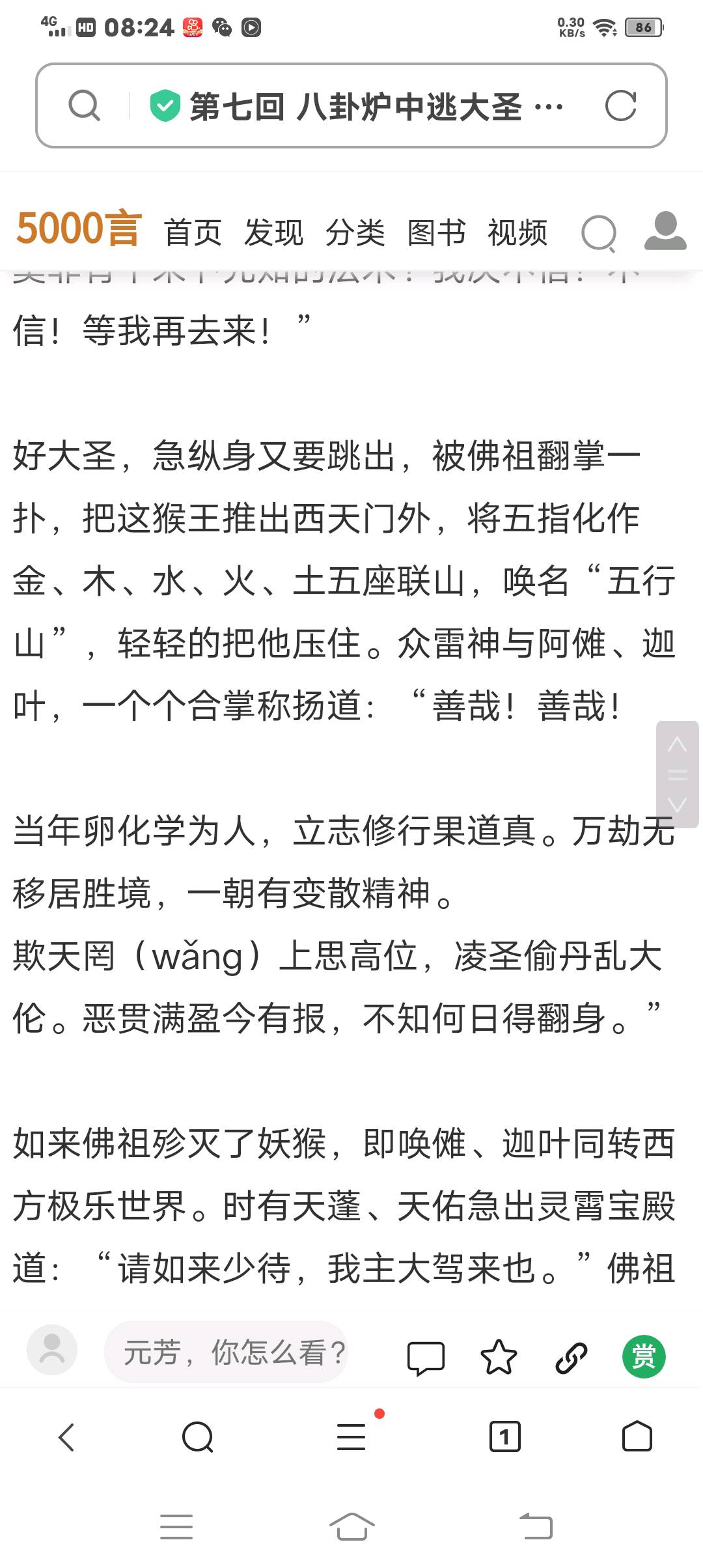 图像