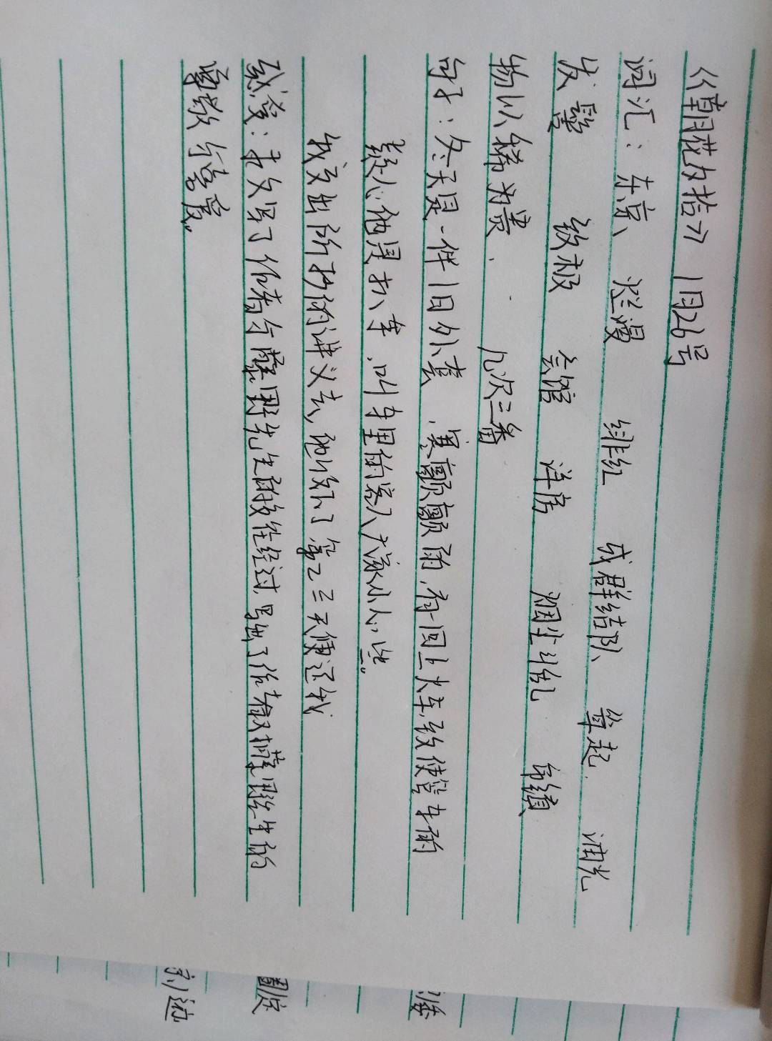 图像