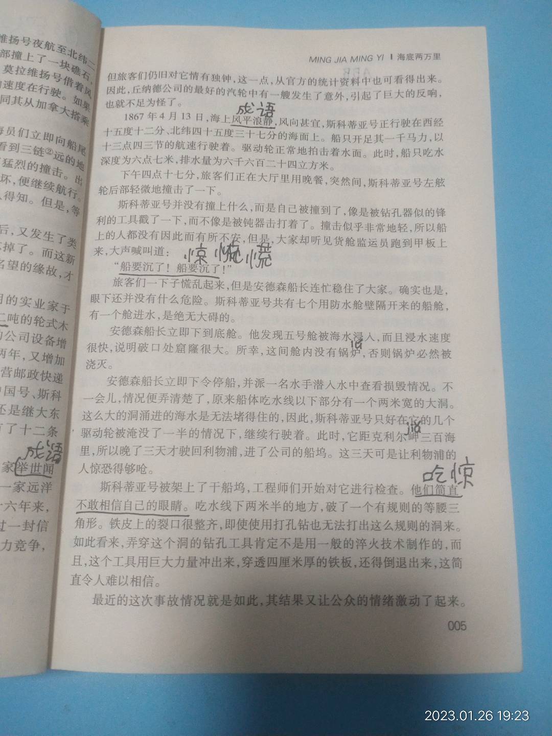 图像