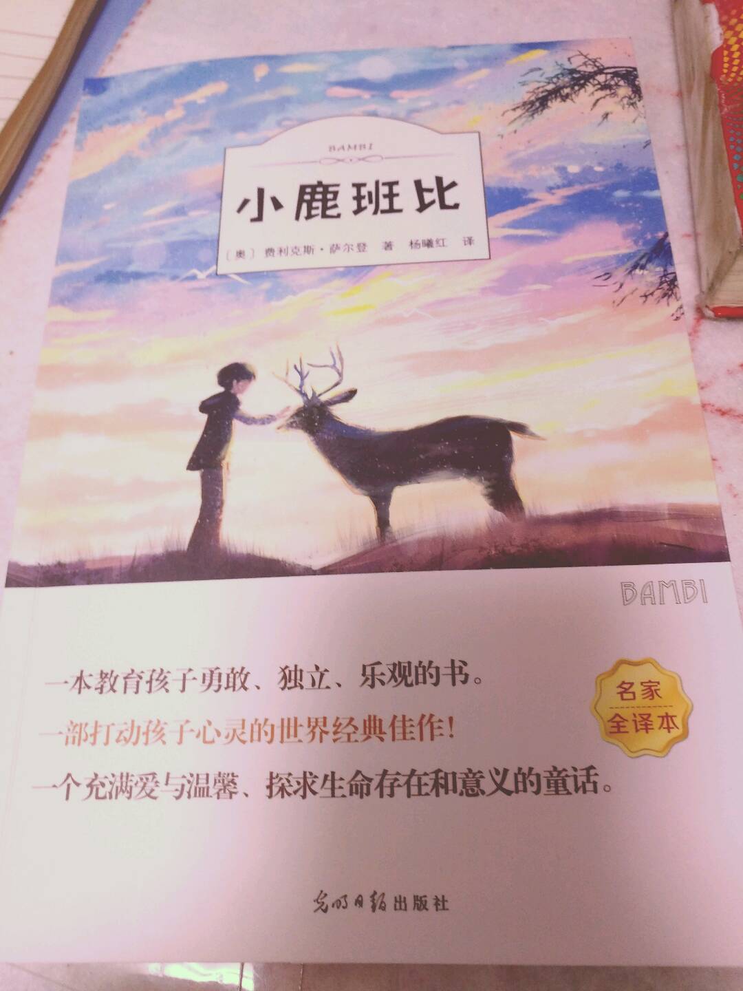 图像