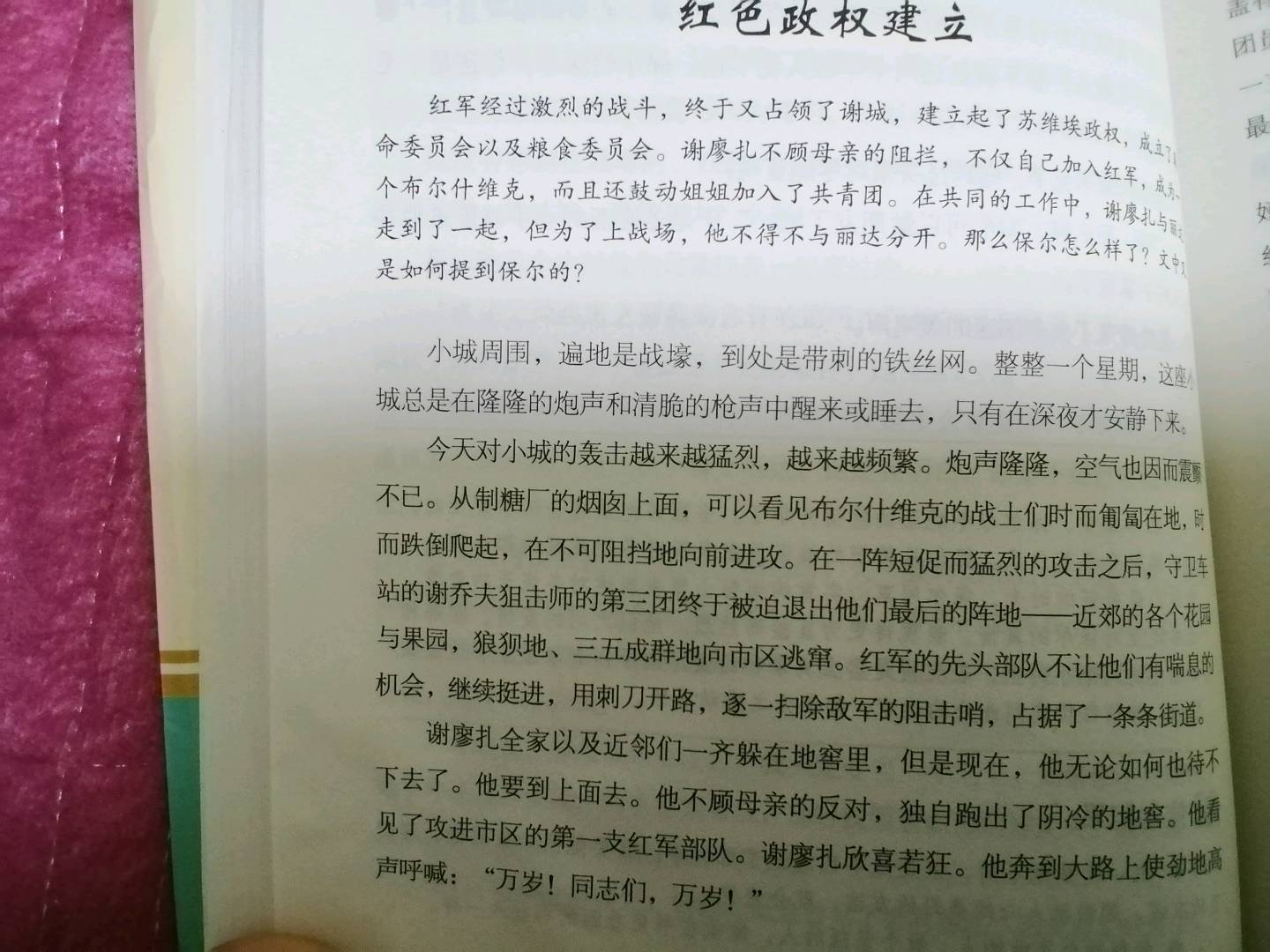图像