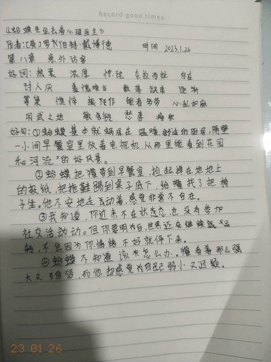 图像