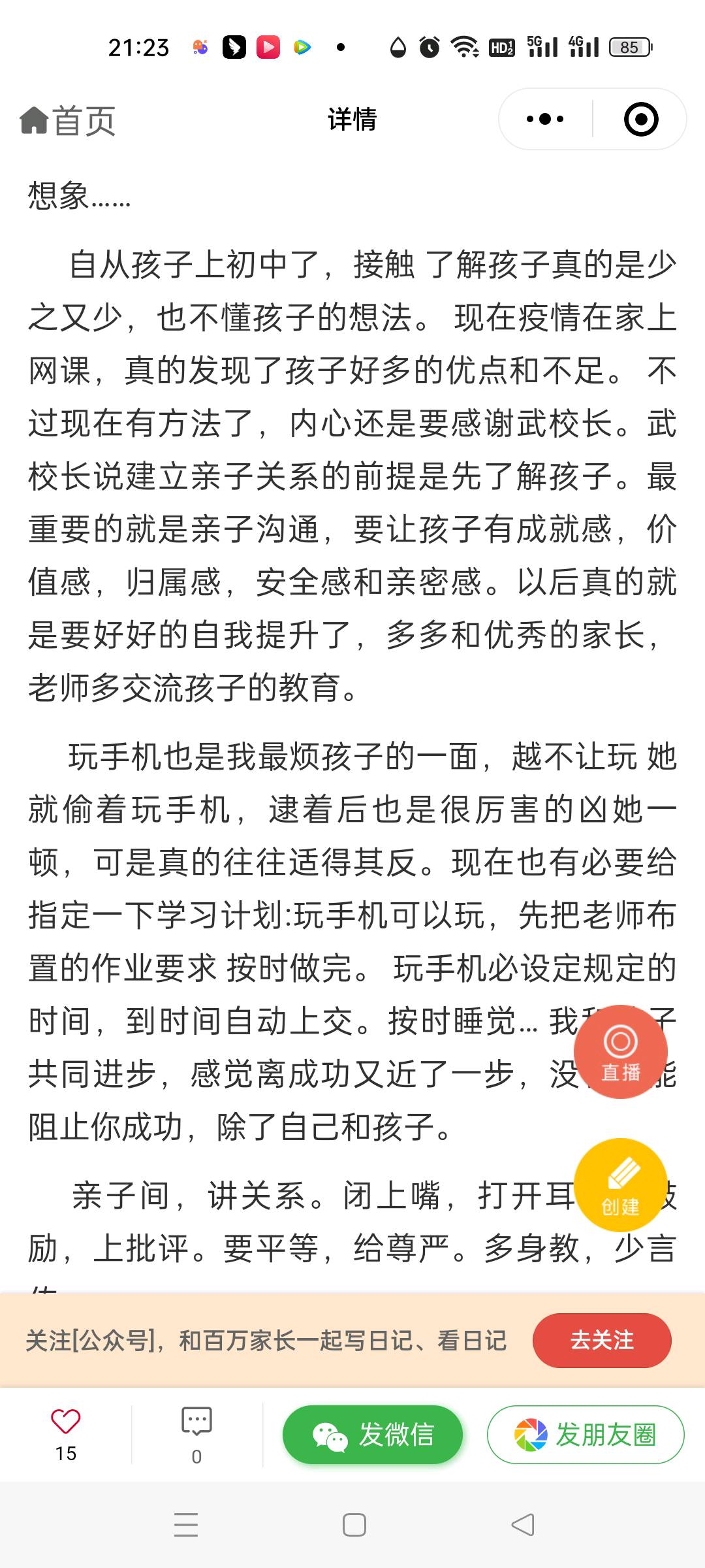 图像