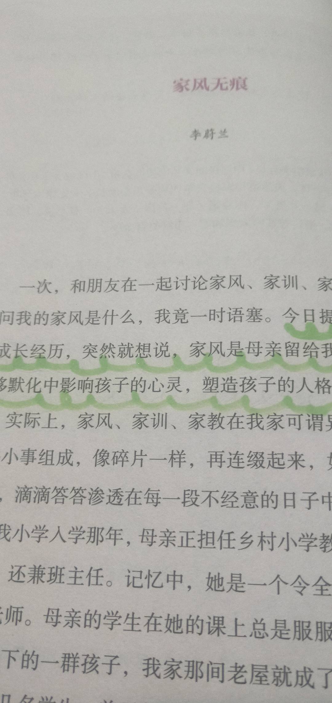 图像