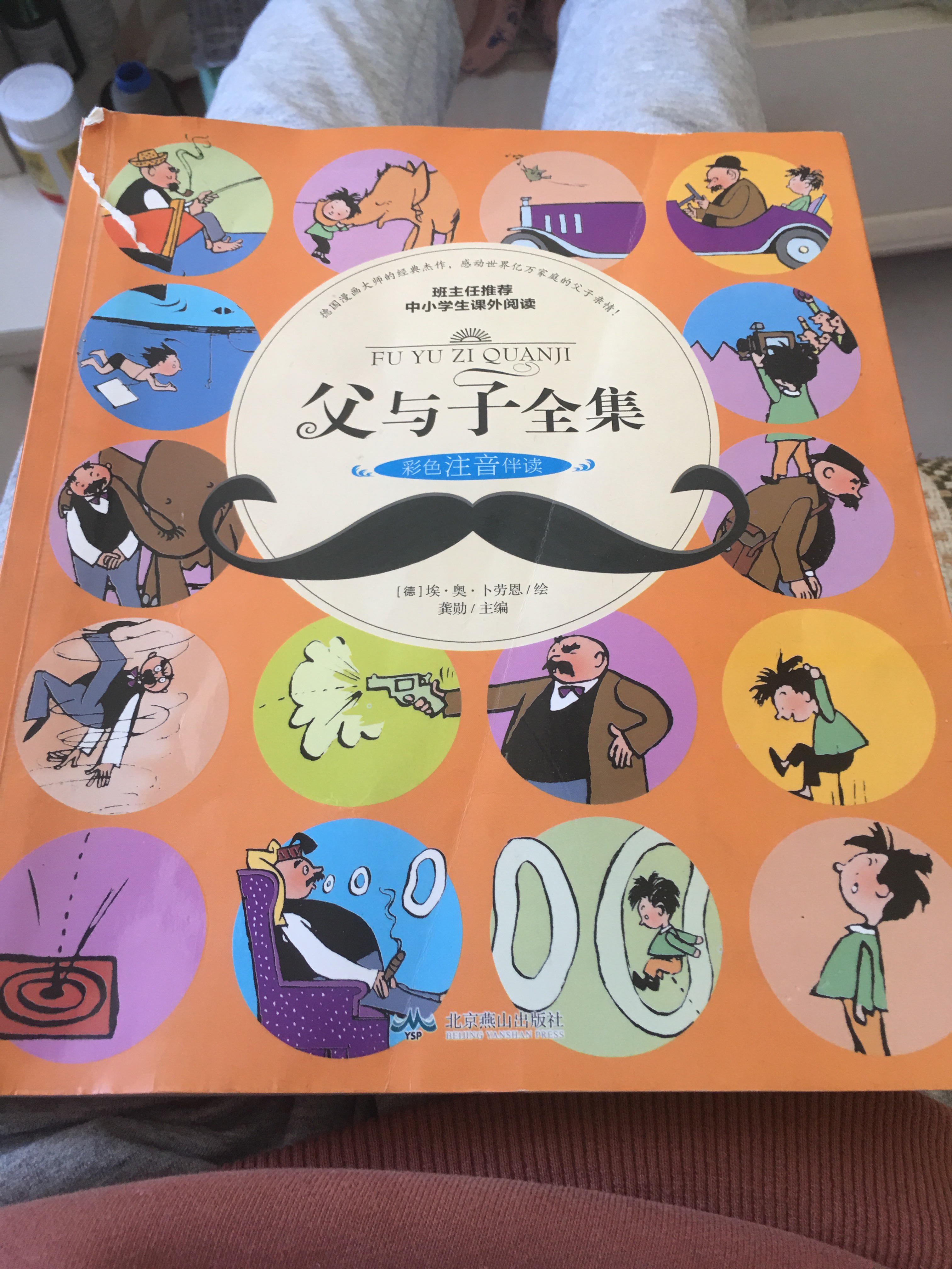 图像