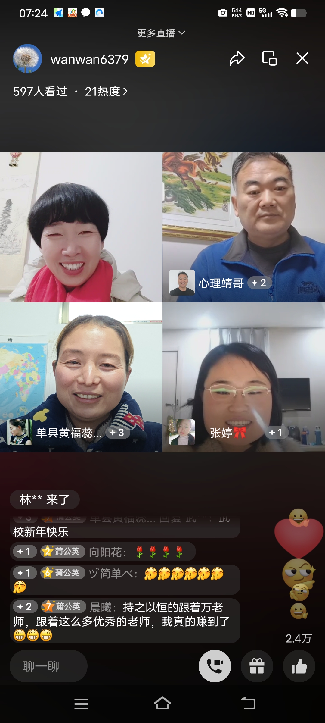 图像