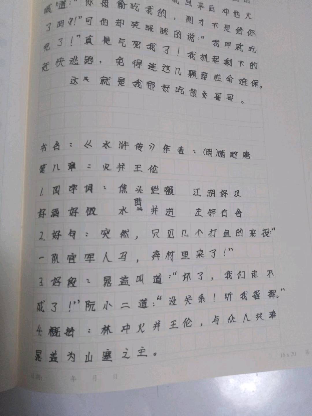 图像