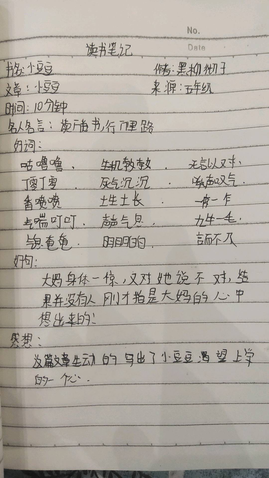 图像
